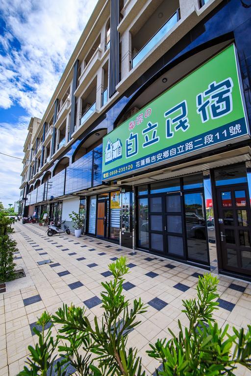 Zill Homestay Ji'an Exterior foto
